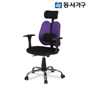 동서가구 DU 요추의자 스틸다리 DF631991