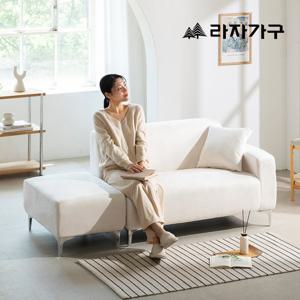 라자가구 시몬 패브릭 2인 소파 + 스툴