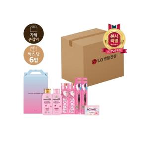 [LG생활건강 선물세트]LG추석선물세트 스페셜 블루밍박스P호x6개
