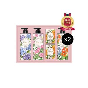 [LG생활건강 선물세트]LG추석선물세트 보타닉 퍼퓸컬렉션x2개
