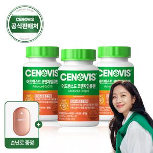 [손난로 증정] [세노비스] 어드밴스드 코엔자임 큐텐(비타민C+셀렌) 60캡슐/60일분 x 3개