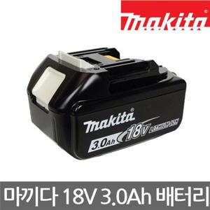 마끼다충전배터리 MAKITA/마끼다/BL1830B/18V 리튬이온 배터리/3.0Ah