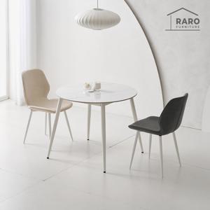 라로퍼니처 밀크 900 유광 원형 포세린 통 세라믹 식탁 세트 (식탁+의자2)
