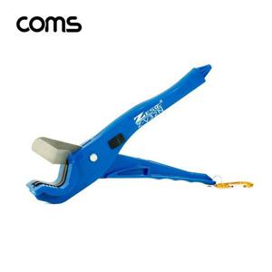 Coms V커터 Z-V32N PVC 우레탄 에이콘 파이프 호스 절단