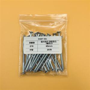 다빛이엔엘 접시머리 태핑피스 철피스 65mm 20개 전기재료