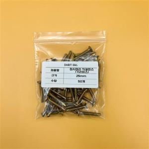 전기재료 다빛이엔엘 접시머리 직결피스 25mm 50개