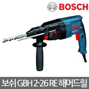 보쉬/GBH 2-26 RE/해머드릴/전기드릴/함마드릴/800W 함마드릴