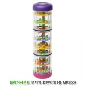 유아용품 할릴릿 무지개회전막대 MP20116 핸드드럼 MT705 마라카스2p MB3369 임의배송 기로쉐이커 MP374