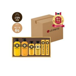 [LG생활건강 선물세트]LG추석선물세트 프로폴리스 에센셜 세트x6