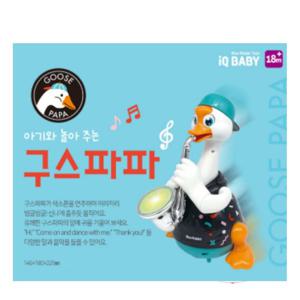 블루래빗 아기와 놀아주는 구스파파 아기 장난감