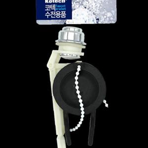 코텍) 양변기고무세트 버튼형