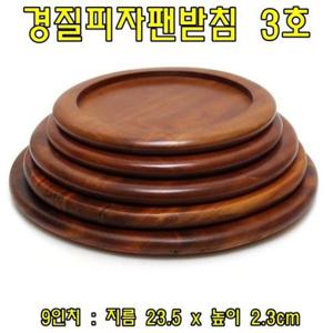 경질피자팬받침 3호 피자팬받침 경질피자받침 팬받침 피자받침