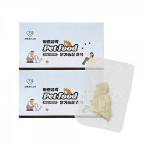 바른생각 닭가슴살 22gx200개(100개x2박스) 무전분 통살 고양이간식