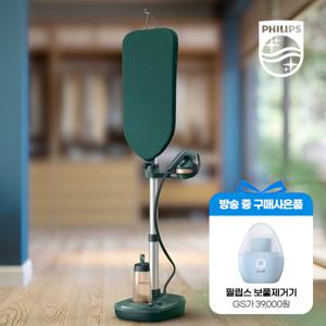 필립스 올인원 스팀 다리미(AIS6020/70) 스페셜구성