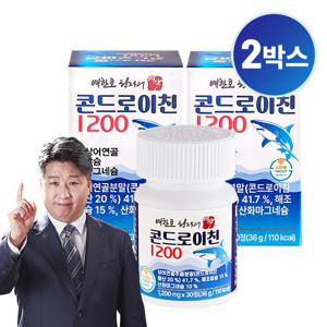 [배한호원장의 명작] 콘드로이친 1200 x 30정 / 2박스 (2개월분)