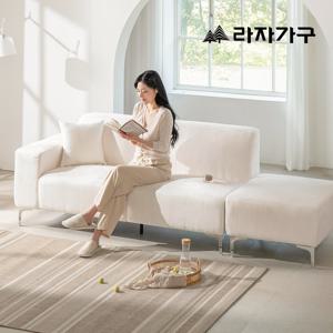 라자가구 멜로우 아쿠아텍스 패브릭 한쪽팔걸이형 카우치 2인 소파