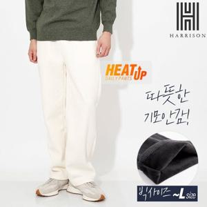 [해리슨] 히터 코듀로이 와이드 팬츠 HDE1027