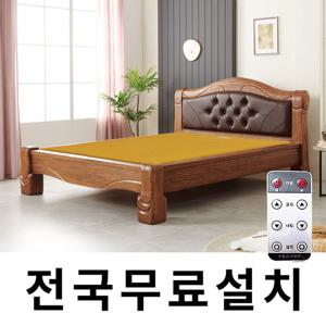 [보루네오]무선리모컨 황토포졸란 온돌침대 (퀸) GC192