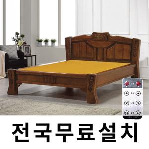 [보루네오]무선리모컨 황토포졸란 온돌침대 (퀸) GC168