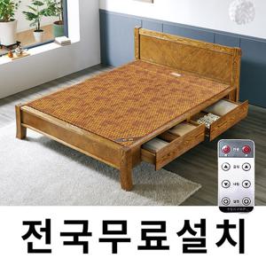 [보루네오]무선리모컨 황토어싱 온돌침대 (퀸,서랍) GC013