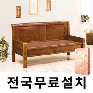 [보루네오]천연 돌 그대로 맥반석 온돌쇼파 (180x98cm) GC267