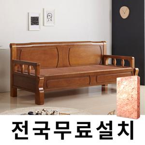 [보루네오]천연 돌 그대로 맥반석 온돌쇼파 (219cm) GC398