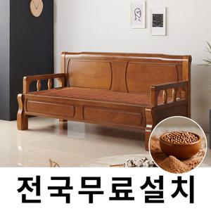 [보루네오]건강을 생각한 황토볼 온돌쇼파 (189cm) GC254