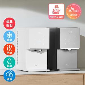 SK매직 원코크 플러스 얼음물 정수기 WPU-IAC425SN (1년무상케어서비스)