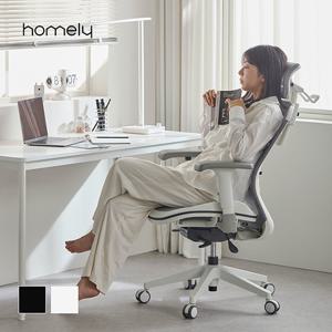 홈리 노트르 플러스 메쉬 틸팅 학생 공부 사무용 사무실 컴퓨터 책상 의자
