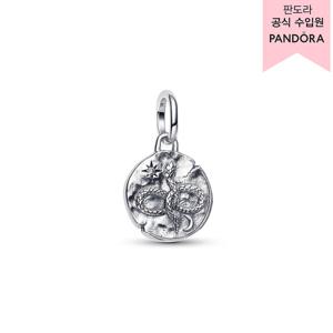 [판도라(주얼리)][백화점 보증서 제공] 인피니티 스네이크 메달리온 참 793976C01