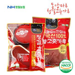 25년산 [영월농협] 동강마루 청결고춧가루 보통맛1kg+매운맛1kg