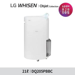 [가전환급10%]LG 휘센 제습기 DQ205PBBC