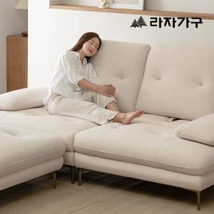 라자가구 제이드 조야 패브릭 스윙 모듈 3인 소파