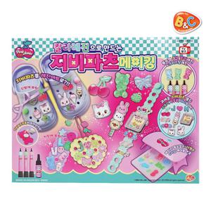 핑크아미 칼라레진으로 만드는 지비파츠 메이킹