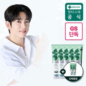 덴티스테 [GS단독] NEW 플러스화이트 프로 200g 5개 + 화이트프로 20g 2개증정