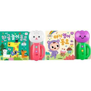 [스마트베어] 국민 튤립 튤립사운드 북 한글 놀이 + 아기 영어 세트 (전2권)