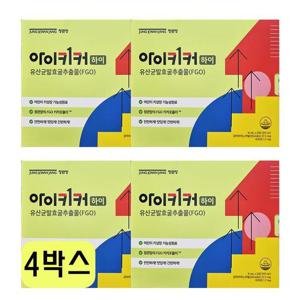 정관장 아이키커 하이 15ml x 21포 x 4박스 (12주분) CZ