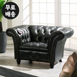 르벨 면피 소 가죽 소파 엔틱 명품 쇼파 1인용(카키)