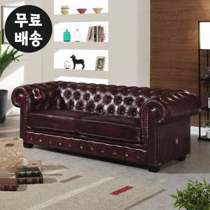 엘몬 면피 소 가죽 소파 엔틱 거실 쇼파 3인용(와인)