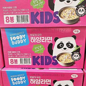 하림 푸디버디 하양라면 80g x 8봉 68069