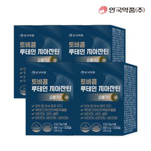 [안국약품] 토비콤 루테인 지아잔틴 오메가3 30캡슐X4박스