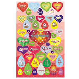 스티커 SS-107(4매/20봉) 러브 캐릭터스티커