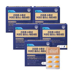 [JW중외제약] 리포좀 수용성 커큐민 플러스 퀘르세틴 60정 x 5박스(10개월분)