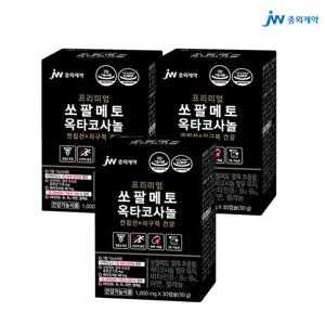 [JW중외제약] 쏘팔메토 옥타코사놀 30캡슐 x 3박스(3개월분) 전립선