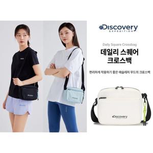디스커버리 24년 남여공용 데일리 스퀘어 크로스백 DXCR3104N