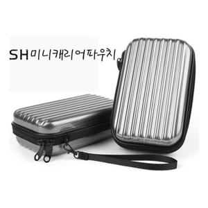 파우치 캐리어미니파우치