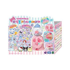 [토이트론]위드림 산리오캐릭터즈 보석뽑기 스티커 메이커