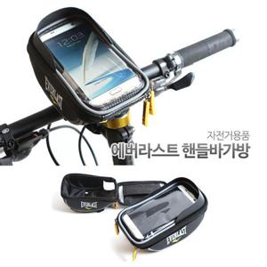 에버라스트 자전거 핸들바 가방 자전거용품 자전거가방 자전거안전용품