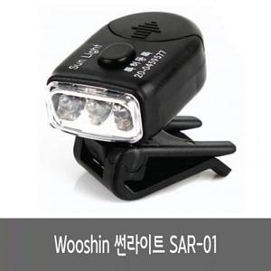우신 썬라이트 SAR-01 자전거 라이트 자전거등 자전거불빛 led후레쉬