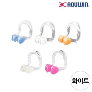 코마개 수영 아쿠윈 PN03 화이트 실리콘코마개 수영코마개 물놀이코마개 물놀이용품